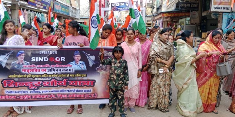 मातृशक्ति का अभिनव कदम सिंदूर शौर्य यात्रा।