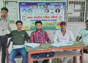 हृषिकेश प्रकाश के नेतृत्व में मारवाड़ी कॉलेज में “हेल्प डेस्क” का सफल संचालन।