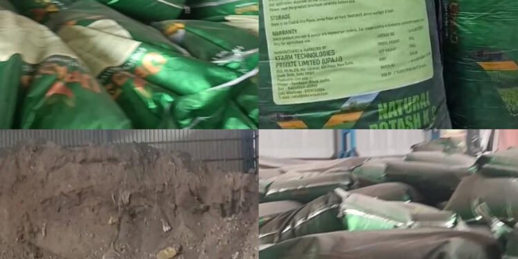 कवर्धा के किसानों के साथ बड़ा धोखा: ‘उपज’ पोटाश खाद निकला अमानक, करोड़ों की ठगी।