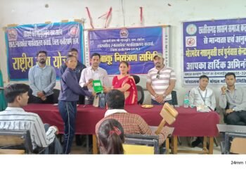 विश्व  तम्बाकू निषेध दिवस पर जागरूकता कार्यक्रम का आयोजन।