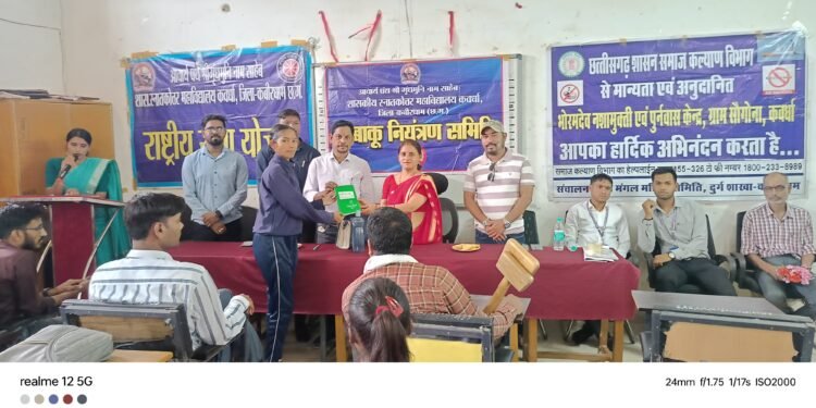 विश्व  तम्बाकू निषेध दिवस पर जागरूकता कार्यक्रम का आयोजन।