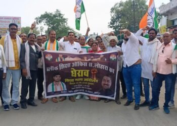 युक्तियुक्तकरण के विरोध में ब्लाक कांग्रेस कमेटी ने स. लोहारा में घेरा बीईओ कार्यालय।