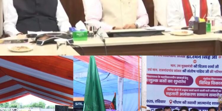 पंडरिया विधायक भावना बोहरा द्वारा संचालित महाविद्यालयीन छात्राओं हेतु 5 निःशुल्क बसों का मुख्यमंत्री श विष्णु देव साय और विधानसभा अध्यक्ष डॉ.रमन सिंह ने किया वर्चुअल लोकार्पण एवं करोड़ों के विकास कार्यों की दी सौगात
