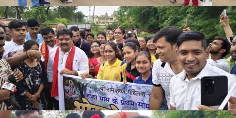 भोरमदेव पदयात्रा में श्री रामकृष्ण पब्लिक स्कूल के बच्चों ने दर्ज कराई अपनी सहभागिता