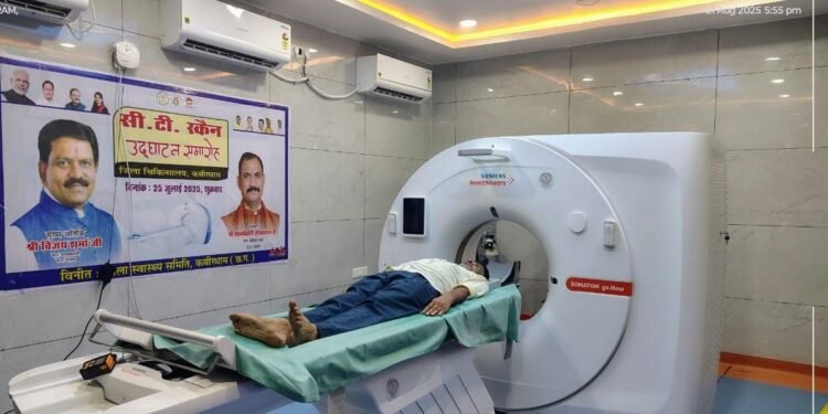 जिला बनने के बाद पहली बार कवर्धा अस्पताल में सीटी स्कैन सुविधा, महज एक माह के भीतर 145 मरीजों को अब तक मिला लाभ