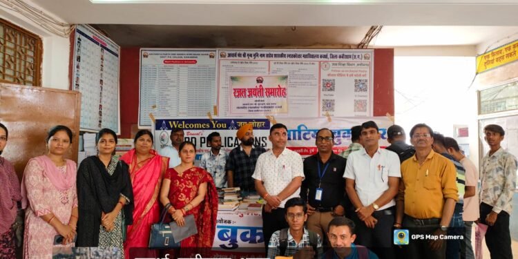 पुस्तक मेला समारोह का भव्य आयोजन (छ.ग. रजत जयंती समारोह) : – आचार्य पंथ श्री गृंध मुनि नाम साहेब शासकीय स्नातकोत्तर महाविद्यालय कवर्धा जिला कबीरधाम (छ.ग.) 1 IMG 20250909 WA0040