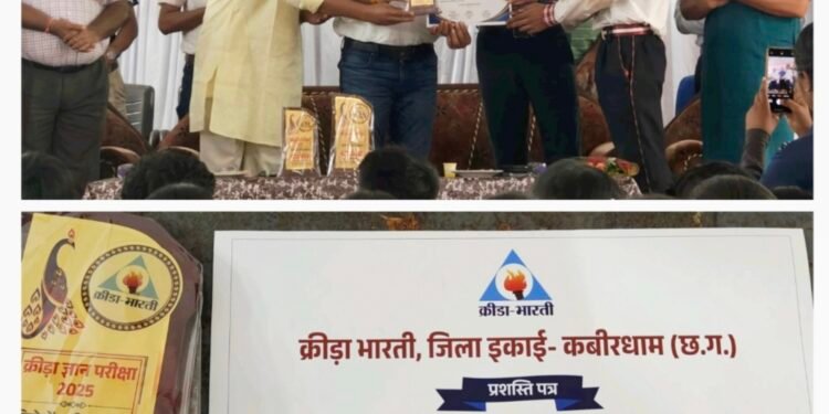 श्री रामकृष्ण पब्लिक स्कूल के ‘‘छात्र दिव्यांशु ने फहराया परचम‘‘ 1 श्री रामकृष्ण पब्लिक स्कूल के ‘‘छात्र दिव्यांशु ने फहराया परचम‘‘