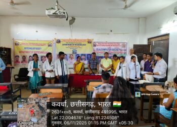 विभागीय सोसाइटी गठन एवं व्याख्यान कार्यक्रम आयोजित