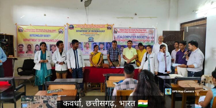 विभागीय सोसाइटी गठन एवं व्याख्यान कार्यक्रम आयोजित