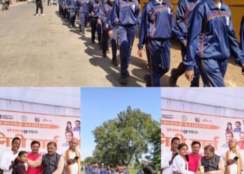 राष्ट्रीय एकता दिवस पर विभिन्न प्रतियोगिताओं का आयोजन