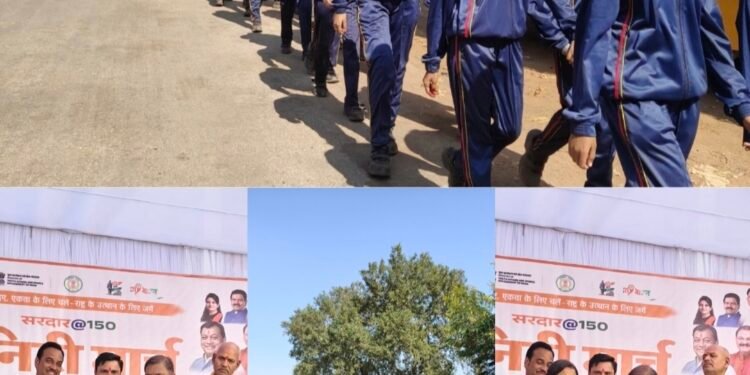 राष्ट्रीय एकता दिवस पर विभिन्न प्रतियोगिताओं का आयोजन 1 राष्ट्रीय एकता दिवस पर विभिन्न प्रतियोगिताओं का आयोजन