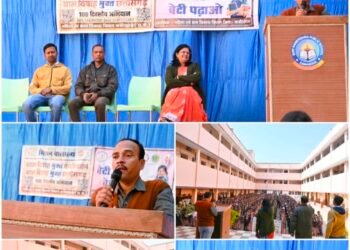 श्री रामकृष्ण पब्लिक स्कूल में हुआ बेटी पढ़ाओ, बेटी बचाओ कार्यक्रम का आयोजन