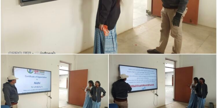 बाल विवाह मुक्त पंचायत करने के लिए विभिन्न महाविद्यालयों में जागरूकता अभियान 1 बाल विवाह मुक्त पंचायत करने के लिए विभिन्न महाविद्यालयों में जागरूकता अभियान